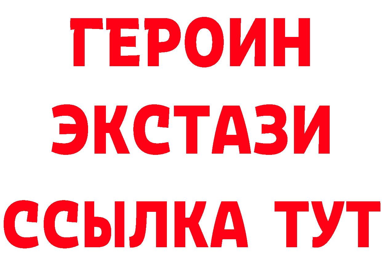 Кетамин VHQ зеркало мориарти МЕГА Тетюши